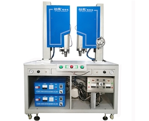 雙頭超音波塑膠熔接機